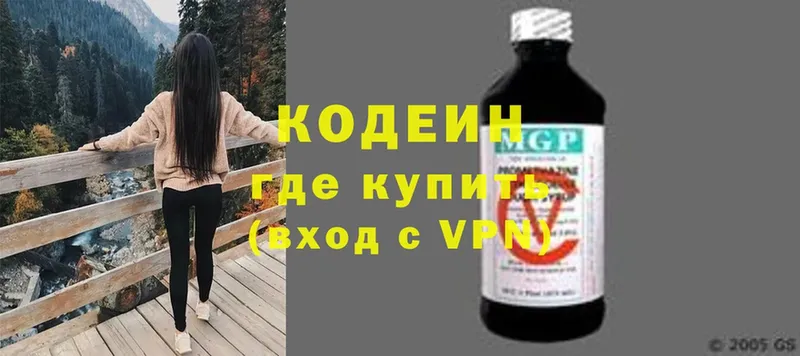 сайты даркнета какой сайт  Юрьев-Польский  Codein Purple Drank 