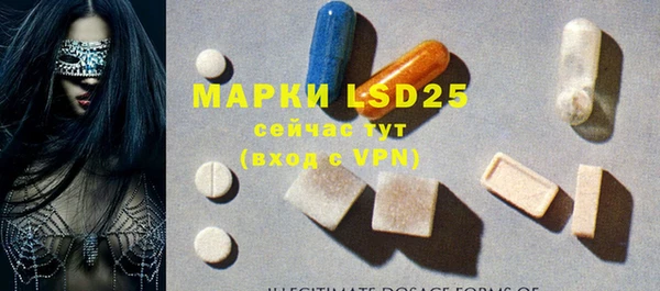 марки lsd Дмитриев