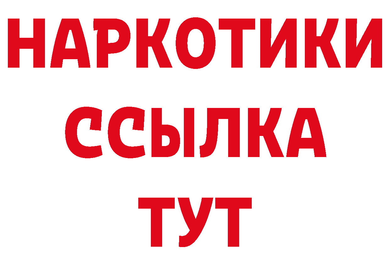 Кетамин VHQ зеркало даркнет кракен Юрьев-Польский